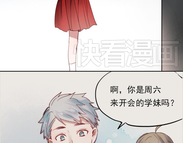 第12话 夜店男竟然跟他的女客人吵架？31