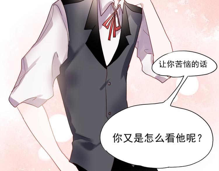 第51话 叶陵是个好人12