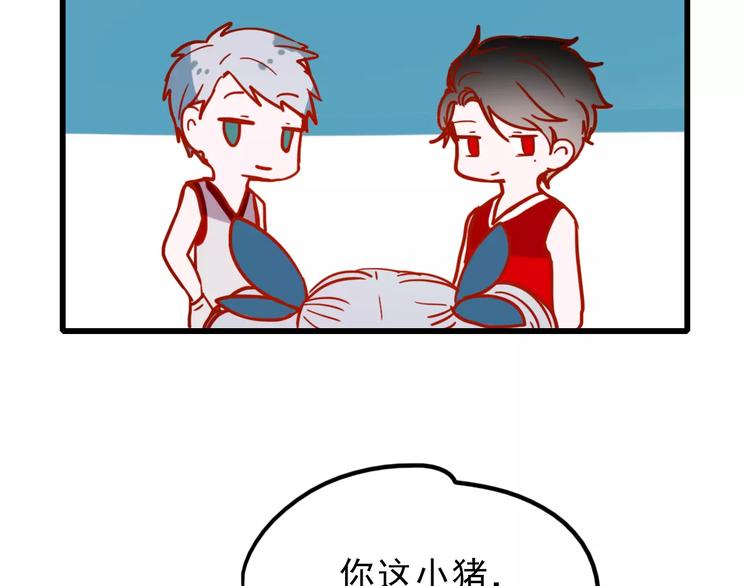 番外1 一见钟情62