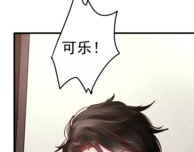 第78话 越来越爱41