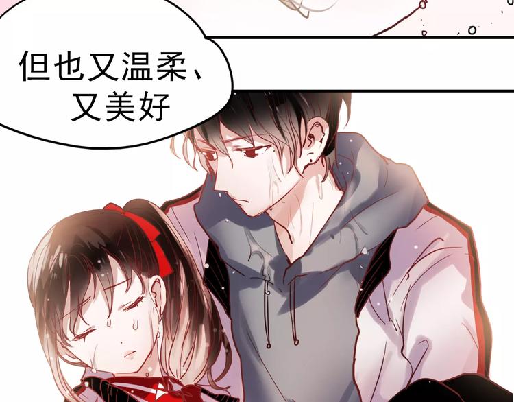 完结篇 完美婚礼31