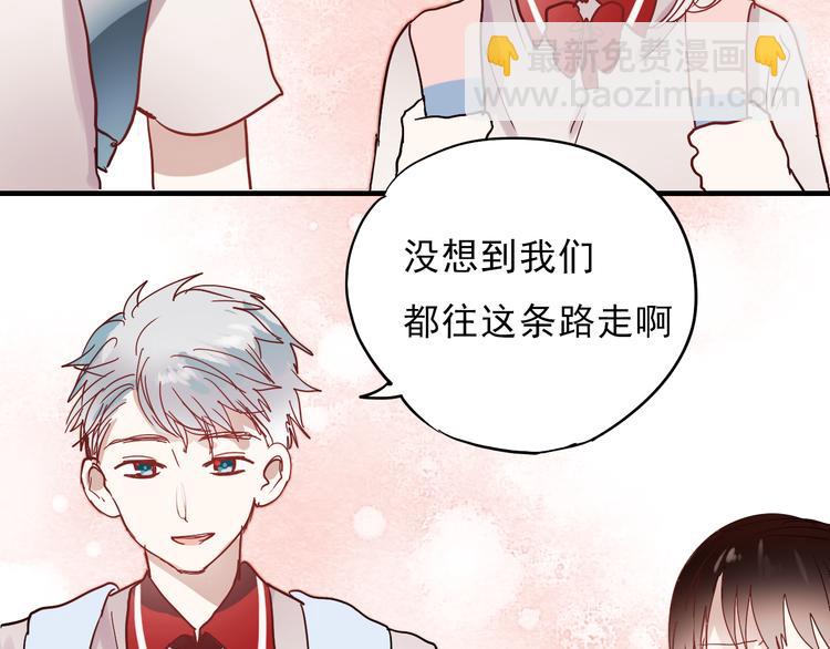 第16话 难言之隐49