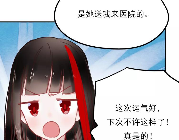 第72话 你准备好了吗36