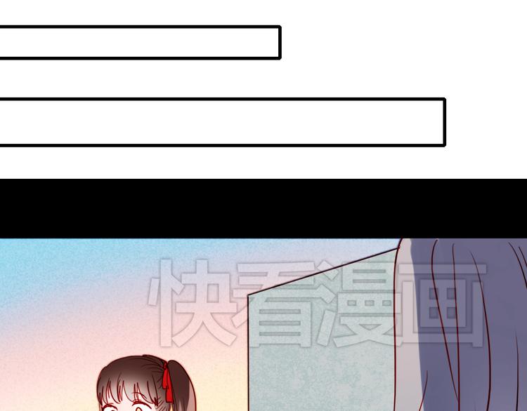 第41话 前女友找上门！？21
