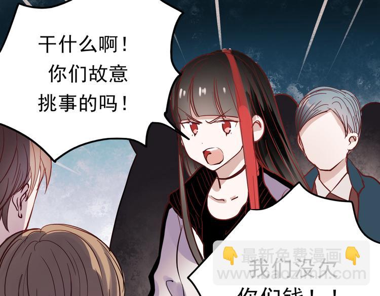 第32话 去谁也找不到的地方11
