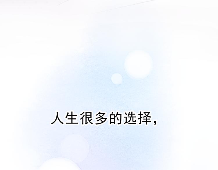 第70话 重新爱上我52