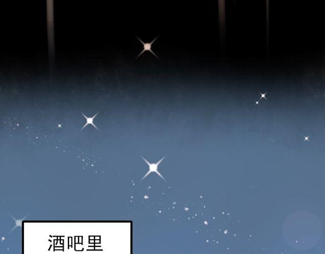 第1、2、3话 第一次去夜店37