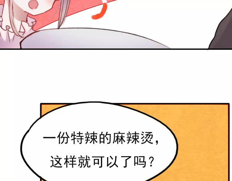 番外 浅浅的美妙初遇36