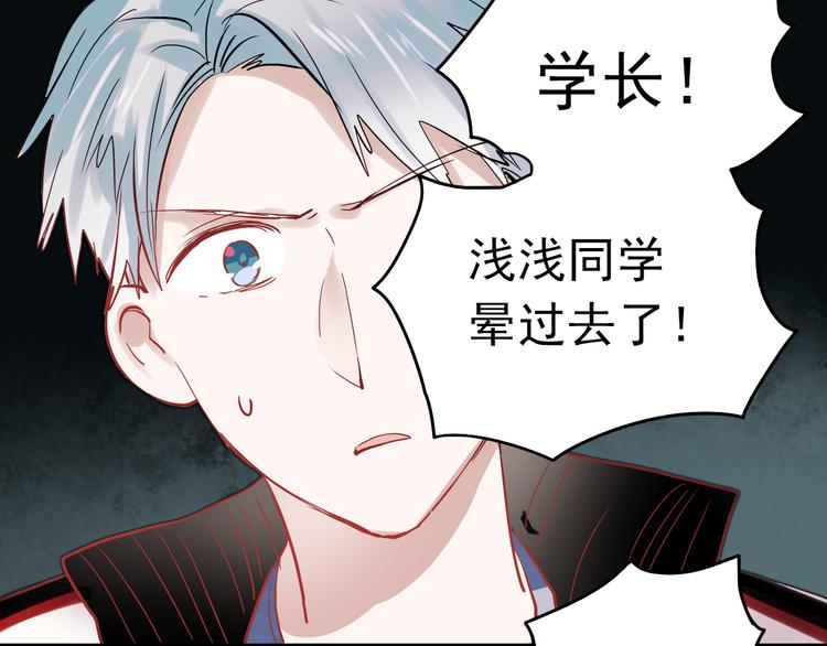 第22话 不要逞强，还有我呢44