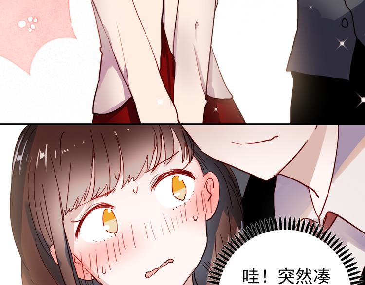 第40话 当我女朋友不好吗24