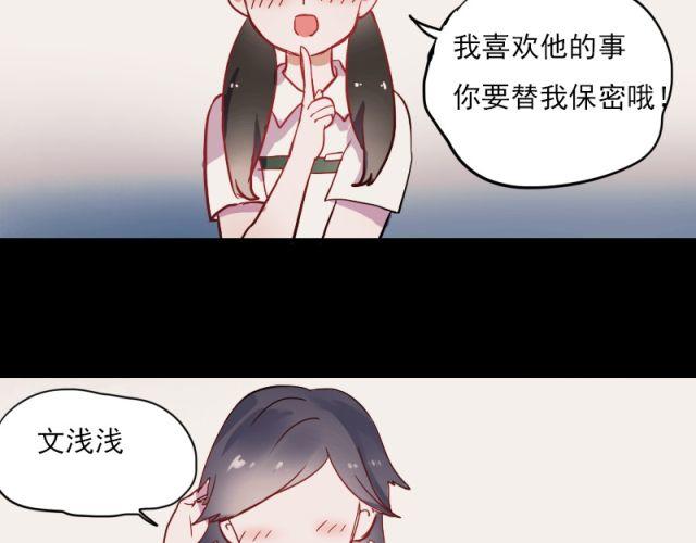 第5、6话 解救89