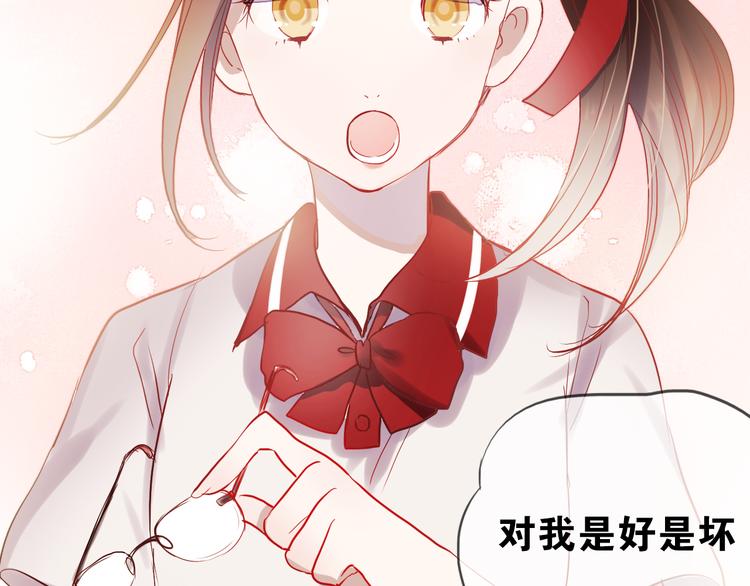 第13话 友情经得起流言45