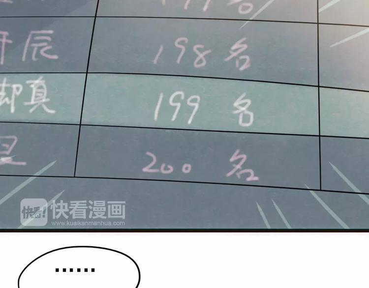 番外2 情敌3