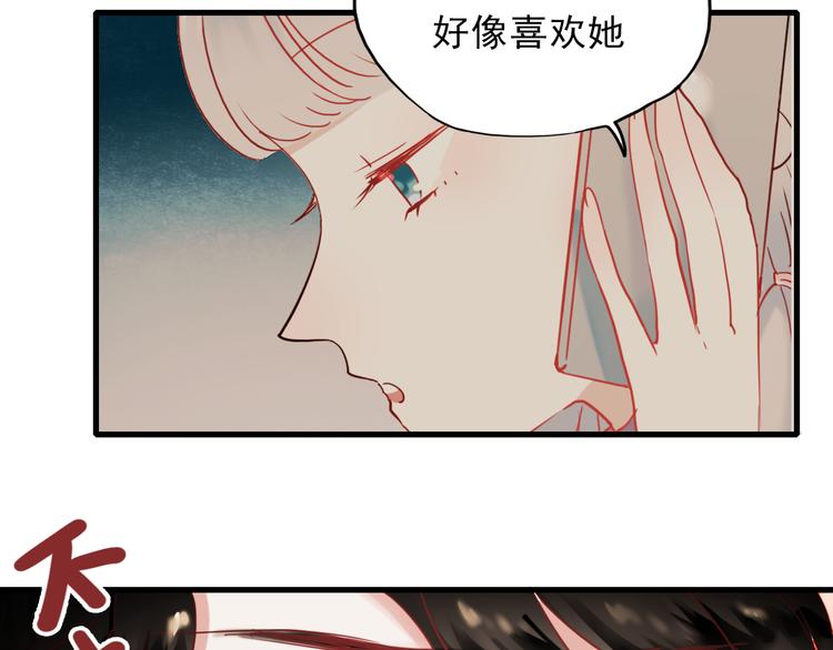第65话 你凭什么管我17