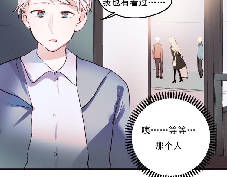 第35话 为什么妈妈会出现在这！24