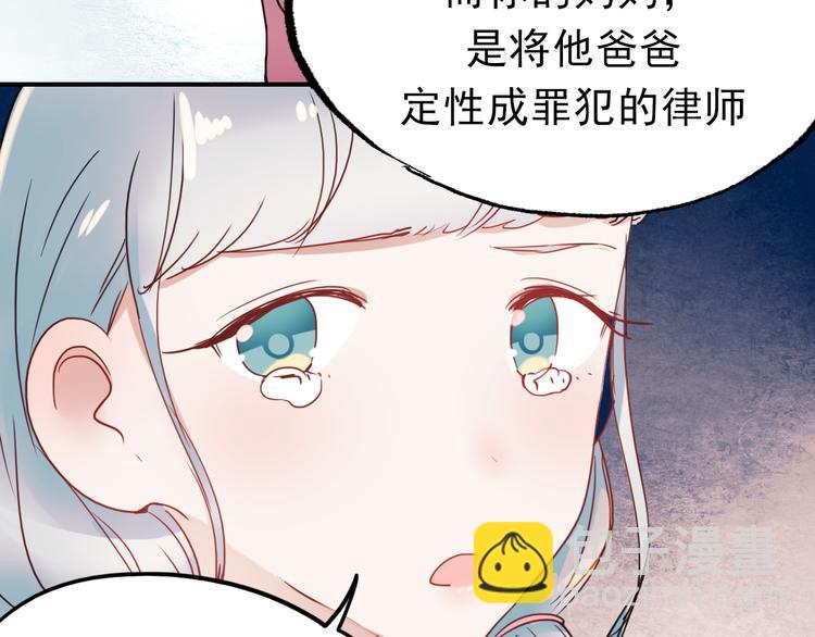 第66话 后知后觉56
