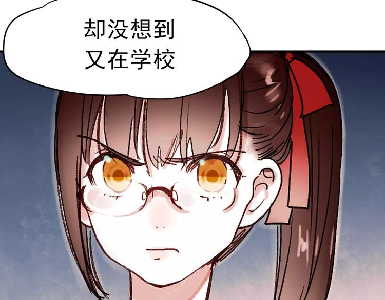 完结篇 完美婚礼19