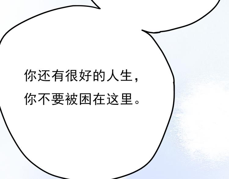 第67话 一切都会好的43