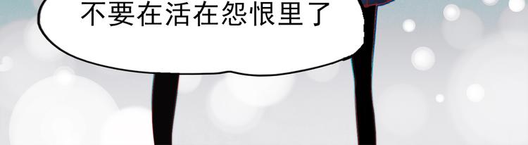 第48话 爱的勇气49