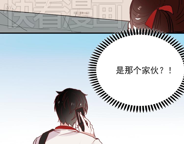 第10话 狠狠的回击真是爽翻了~！40