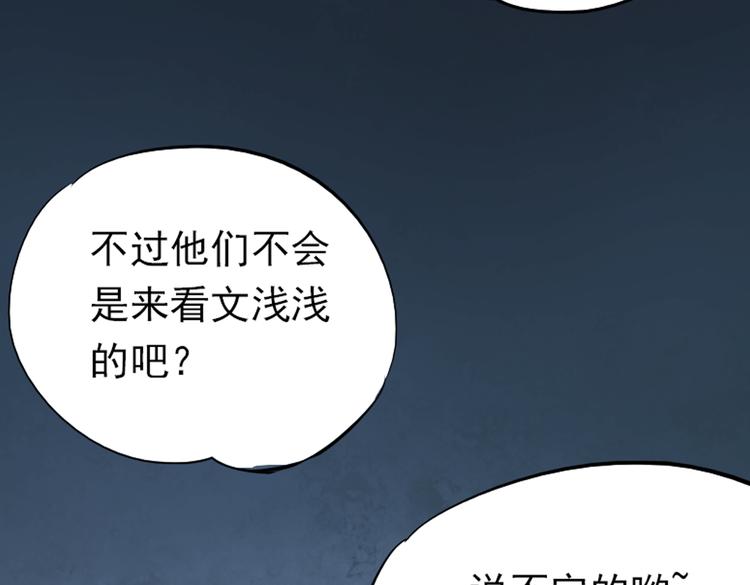 第12话 夜店男竟然跟他的女客人吵架？8