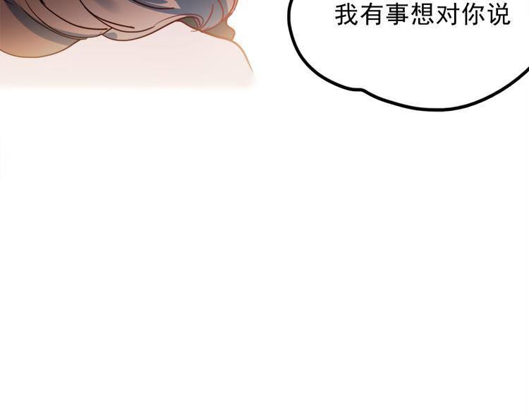 第59话 心脏，快要跳出来了！48