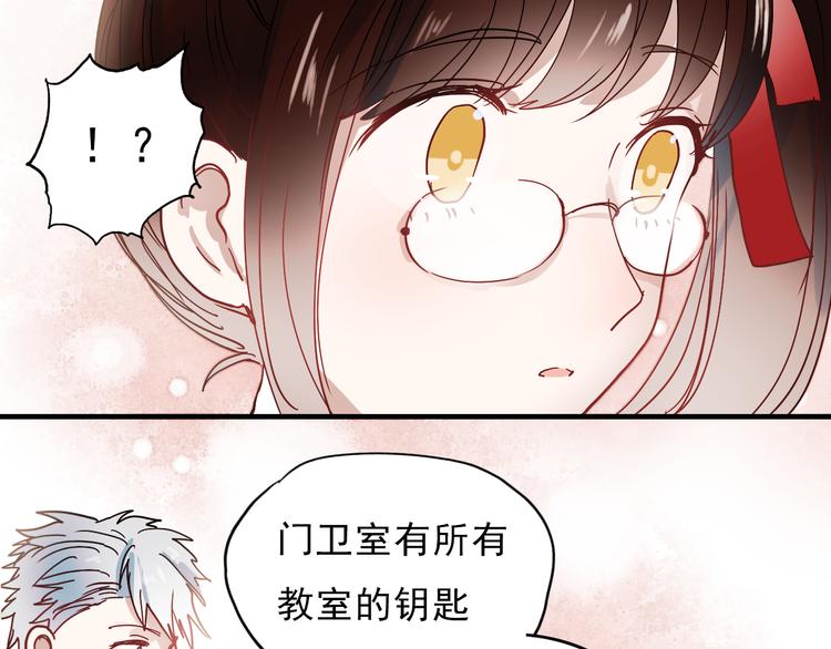 第16话 难言之隐22