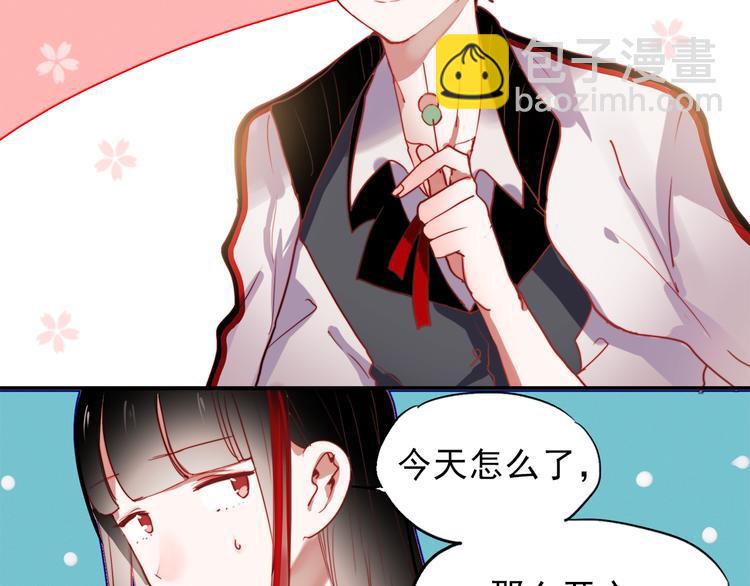 第48话 爱的勇气16