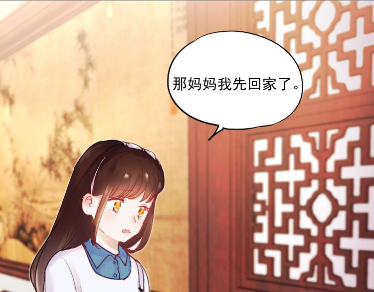 第68话 又遇见6