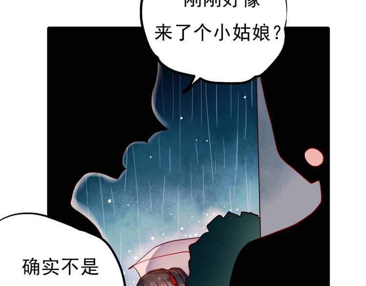 第55话 时间停止15