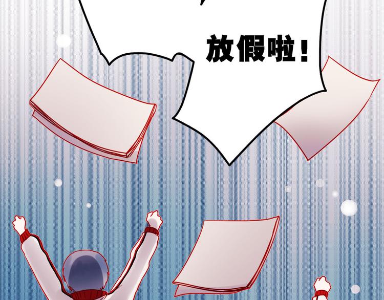 第57话 冤家路窄4