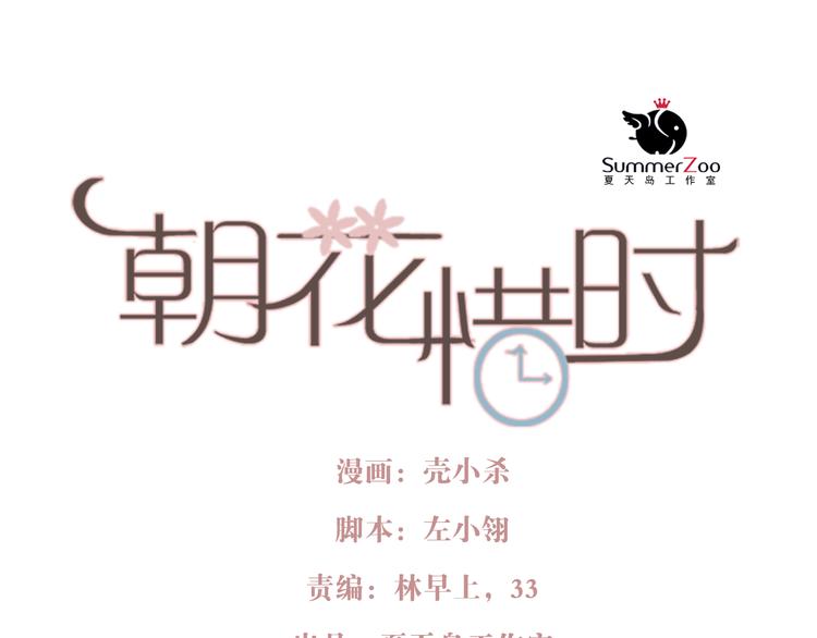 第67话 一切都会好的0