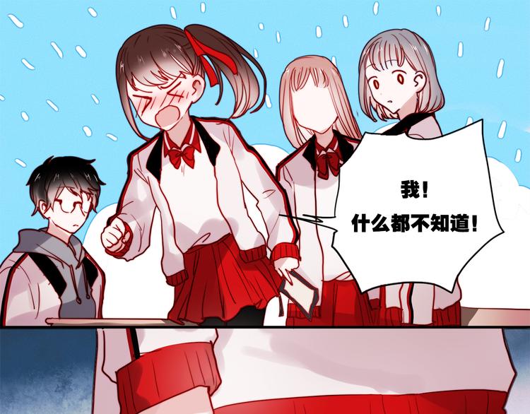 第49话 这家伙喜欢的竟然是34