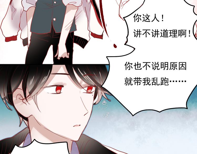第25话 这是喜欢的感觉吗15