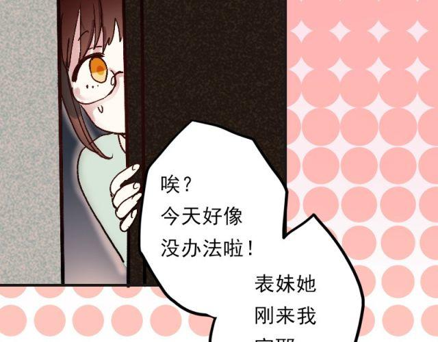 第1、2、3话 第一次去夜店27