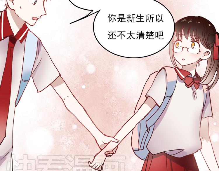 第16话 难言之隐23