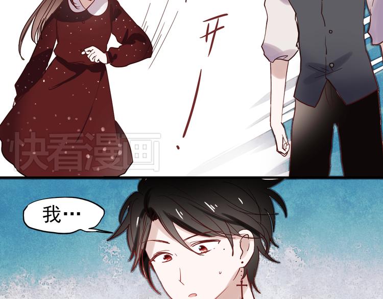 第36话 那天的事全都不记得14