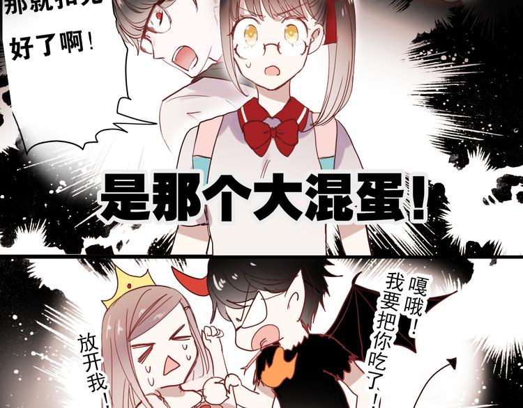 第15话 为什么学长还在学校！27