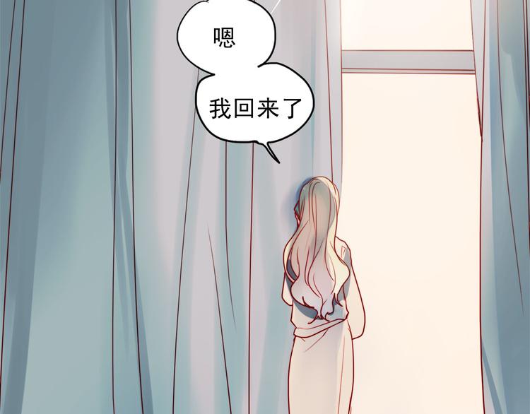 第59话 心脏，快要跳出来了！8