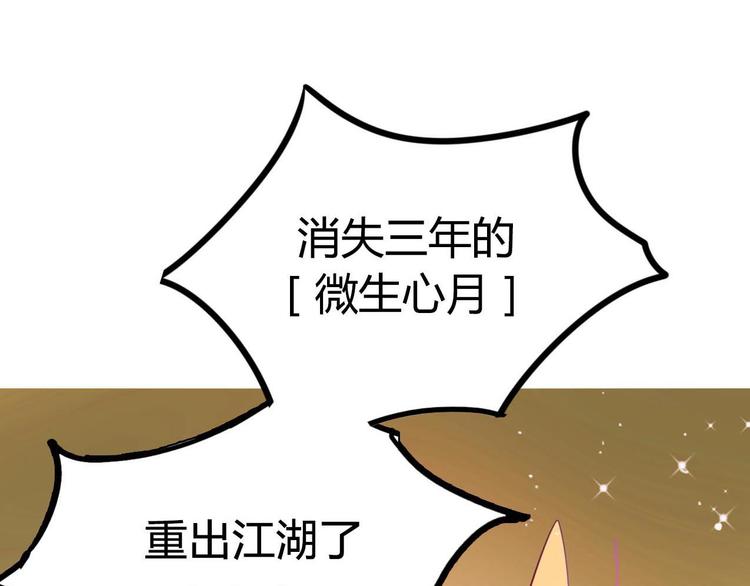 新作《成也萧河》即将上线40