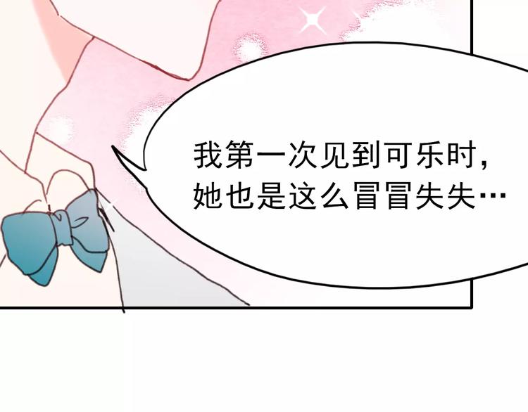 完结篇 完美婚礼15
