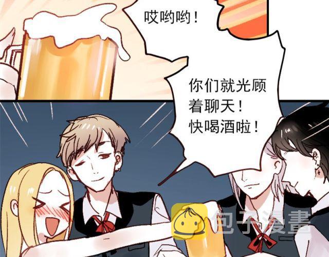 第1、2、3话 第一次去夜店72