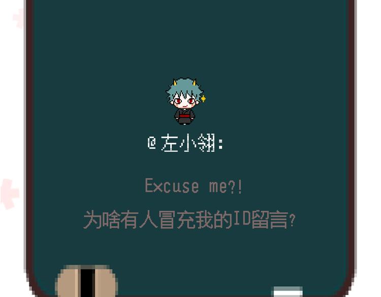 第24话 对不起，我吻了你47