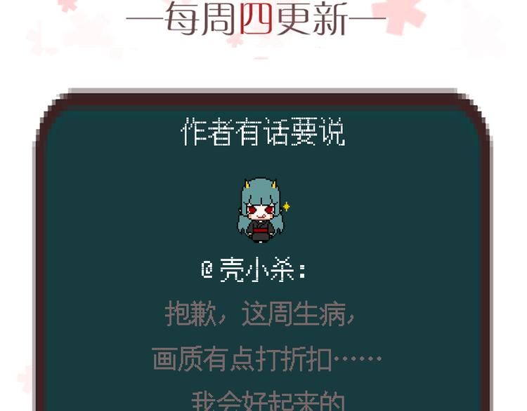 第32话 去谁也找不到的地方40