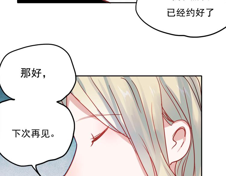 第58话 像在做梦5