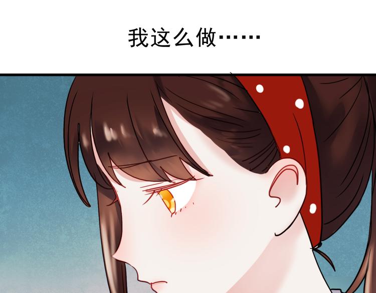第65话 你凭什么管我46