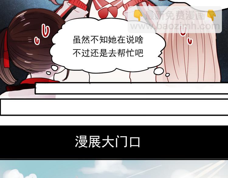 第29话 可乐变身成女神了！4