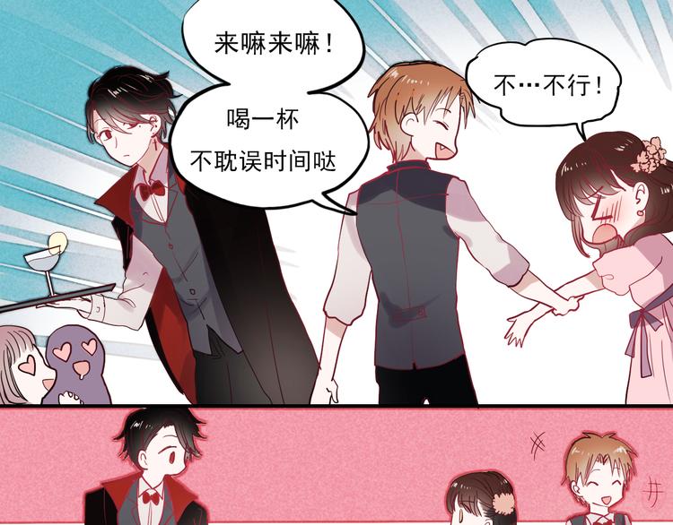 第31话 叶陵的特殊服务21