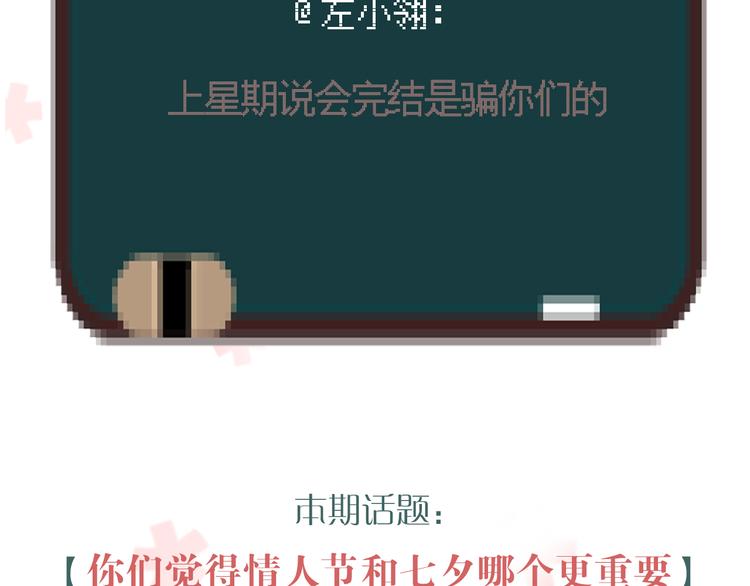 第23话 乖乖跟我回家54