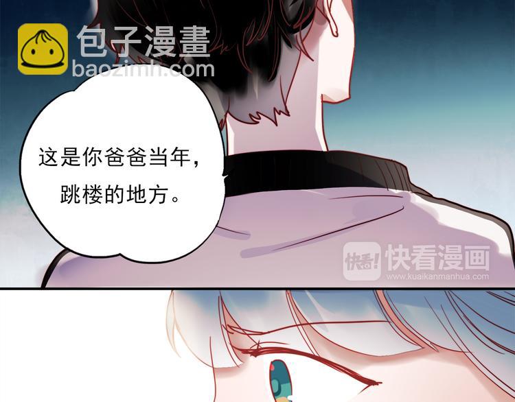 第48话 爱的勇气35
